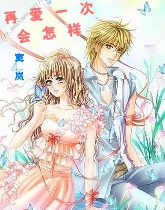 仙剑奇侠传4